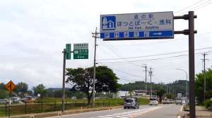 11入口標識750 11入口標識750